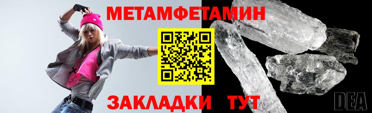 Амфетамин Розовый  Вход с VPN  АМФЕТАМИН  Вольск 