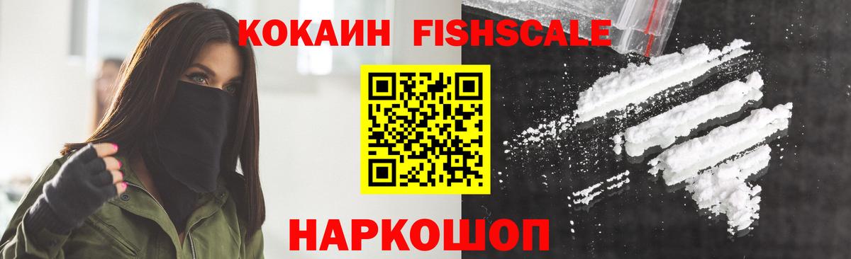 где купить   Кокаин Боливия  Вольск  КОКАИН  Вход с VPN  КОКАИН 98% 