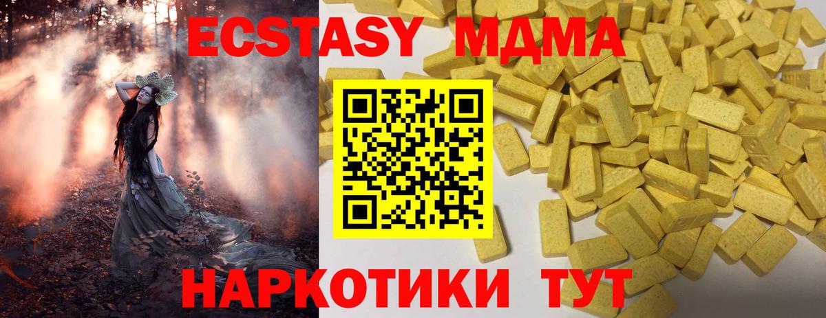 ЭКСТАЗИ Punisher Вольск