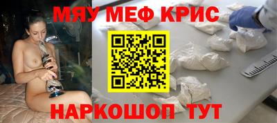 марки nbome Ногинск