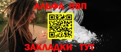 таблы Норильск