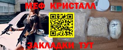 бутик Дубна