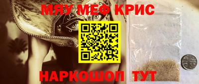 бутик Дубна