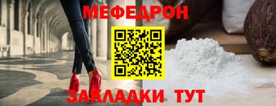 скорость mdpv Донецк