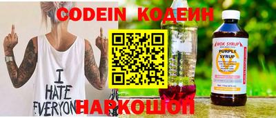 скорость Донской