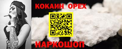 скорость Донской