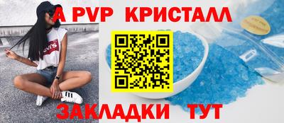 скорость mdpv Донецк
