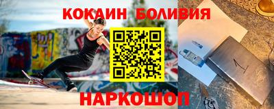 скорость mdpv Донецк