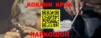 скорость Донской