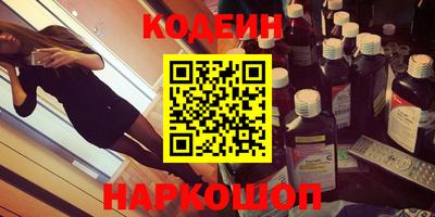 скорость mdpv Донецк