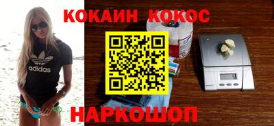 скорость mdpv Донецк