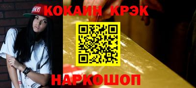 скорость Донской