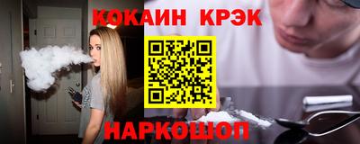скорость Донской
