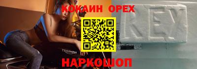 скорость mdpv Донецк