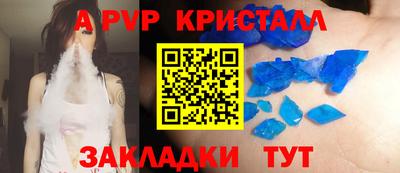 скорость mdpv Донецк