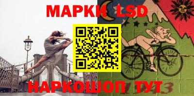 бутик Дубна