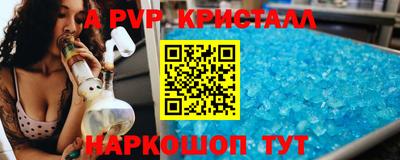 бутик Дубна