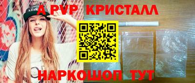 бутик Дубна