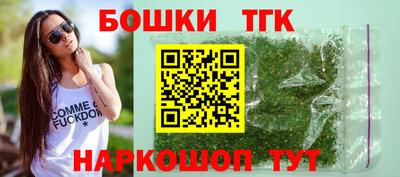 бутик Дубна