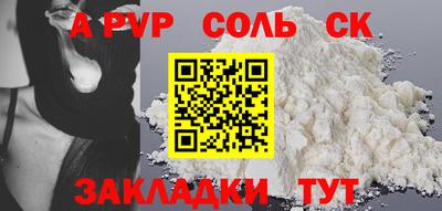 скорость mdpv Донецк