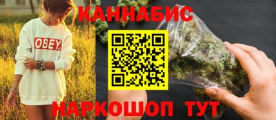 бутик Дубна