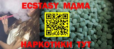 скорость mdpv Донецк