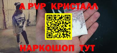 бутик Дубна