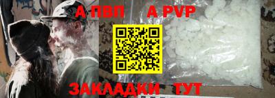 бутик Дубна