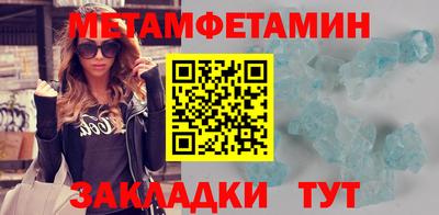 бутик Дубна