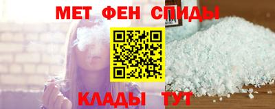 скорость mdpv Донецк