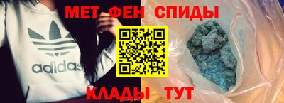 скорость mdpv Донецк