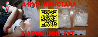 бутик Дубна