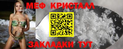 бутик Дубна