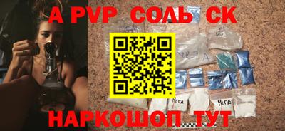 бутик Дубна