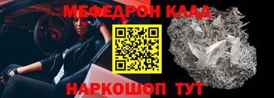 скорость Донской