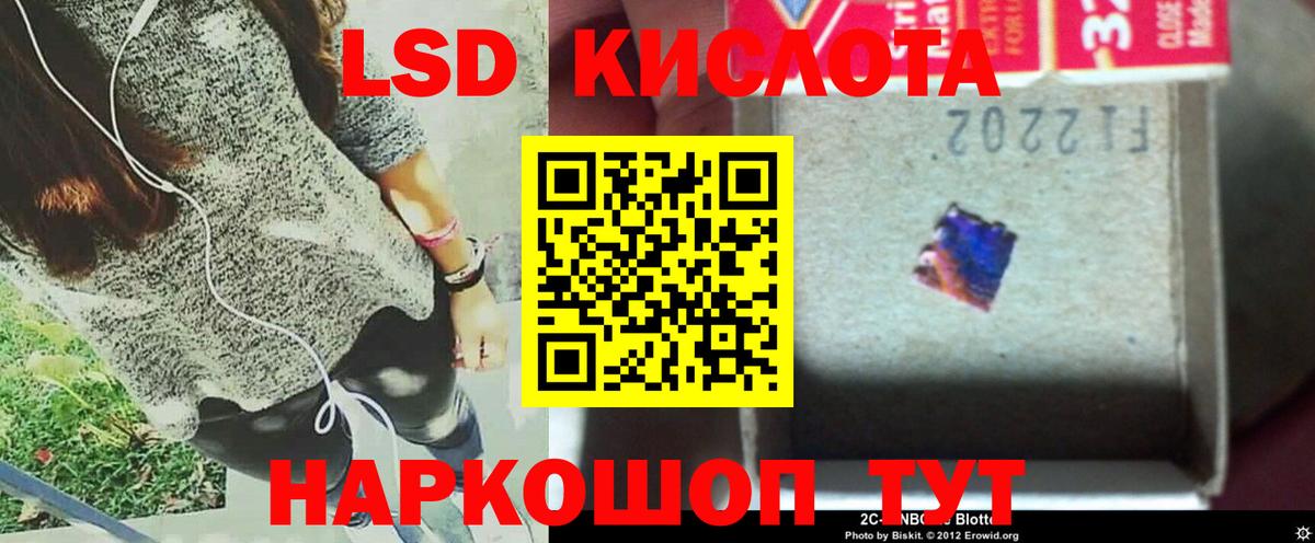 LSD-25 экстази ecstasy  Вход с VPN  Вольск  ЛСД экстази ecstasy 