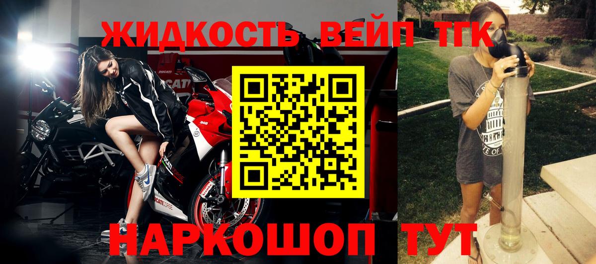 ТГК концентрат  Вход с VPN  Вольск  ТГК концентрат 
